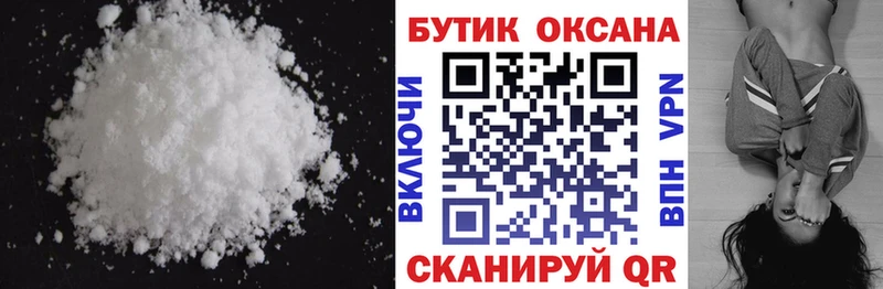 БУТИРАТ BDO 33%  Купить закладки  Братск 