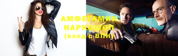 меф VHQ Михайловка