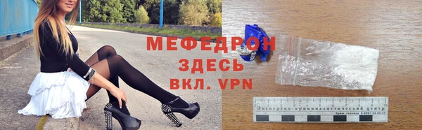 прущий лед Навашино