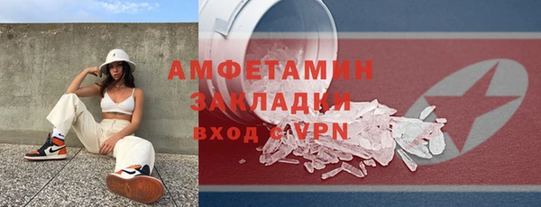 гашик Михайловск