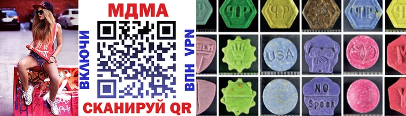 Купить закладки  Братск  MDMA VHQ