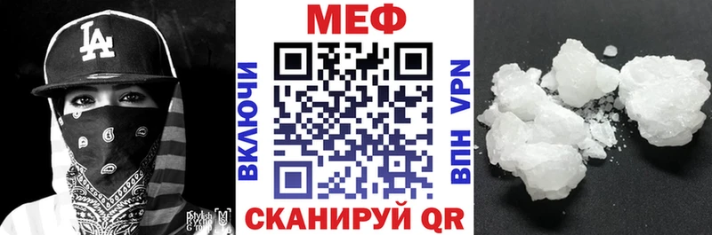 Мефедрон мука  Купить где  Братск 