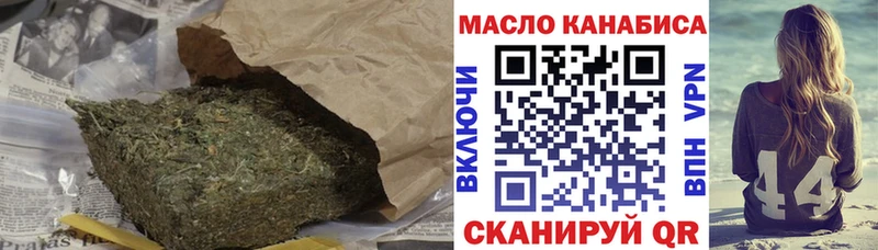 Дистиллят ТГК THC oil Братск